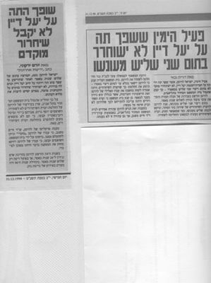 לחץ להגדלה